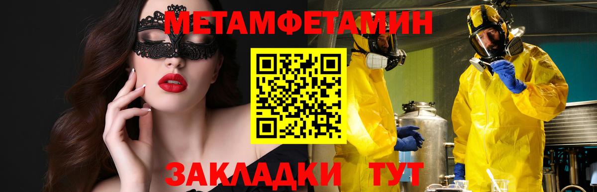 Амфетамин VHQ  АМФЕТАМИН  Amphetamine  Вход с VPN  Нарткала 