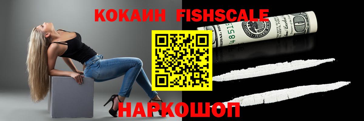 COCAIN Columbia  КОКАИН  Нарткала  COCAIN Эквадор  Вход с VPN 