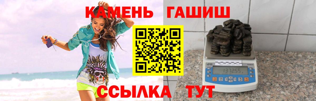 Гашиш Изолятор Нарткала
