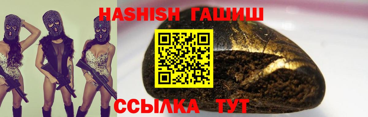 ГАШИШ  Вход с VPN  Нарткала  купить   ГАШ Cannabis  ГАШИШ 40% ТГК 