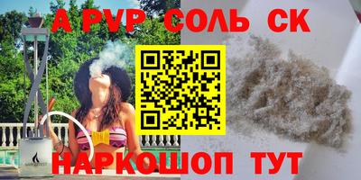 каннабис Славянск-на-Кубани