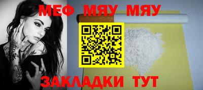 мдпв Сланцы