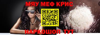 каннабис Славянск-на-Кубани
