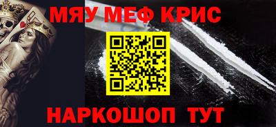 экстази Славгород