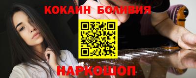 экстази Славгород