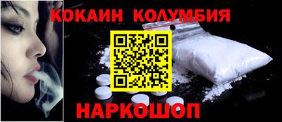 мдпв Сланцы