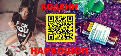 мдпв Сланцы