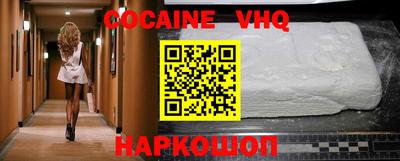 экстази Славгород