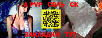 каннабис Славянск-на-Кубани