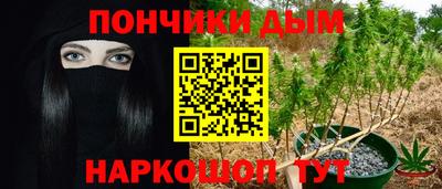 каннабис Славянск-на-Кубани