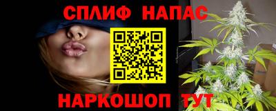 каннабис Славянск-на-Кубани