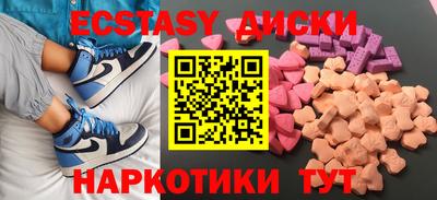 мдпв Сланцы