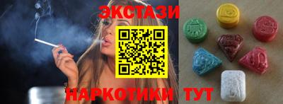 мдпв Сланцы