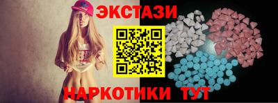 каннабис Славянск-на-Кубани