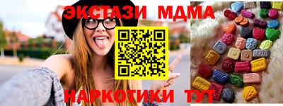 каннабис Славянск-на-Кубани
