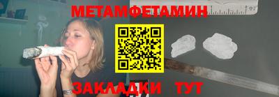 каннабис Славянск-на-Кубани
