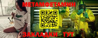 экстази Славгород
