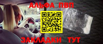 мдпв Сланцы
