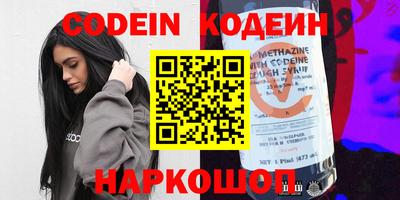 каннабис Славянск-на-Кубани