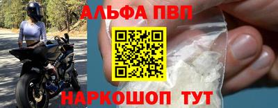 каннабис Славянск-на-Кубани