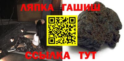 каннабис Славянск-на-Кубани