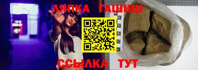 мдпв Сланцы