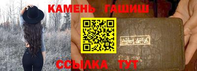 мдпв Сланцы