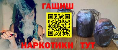 каннабис Славянск-на-Кубани