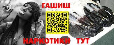 каннабис Славянск-на-Кубани