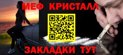 мдпв Сланцы