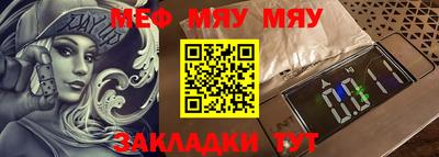 мдпв Сланцы