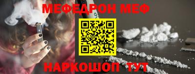 экстази Славгород
