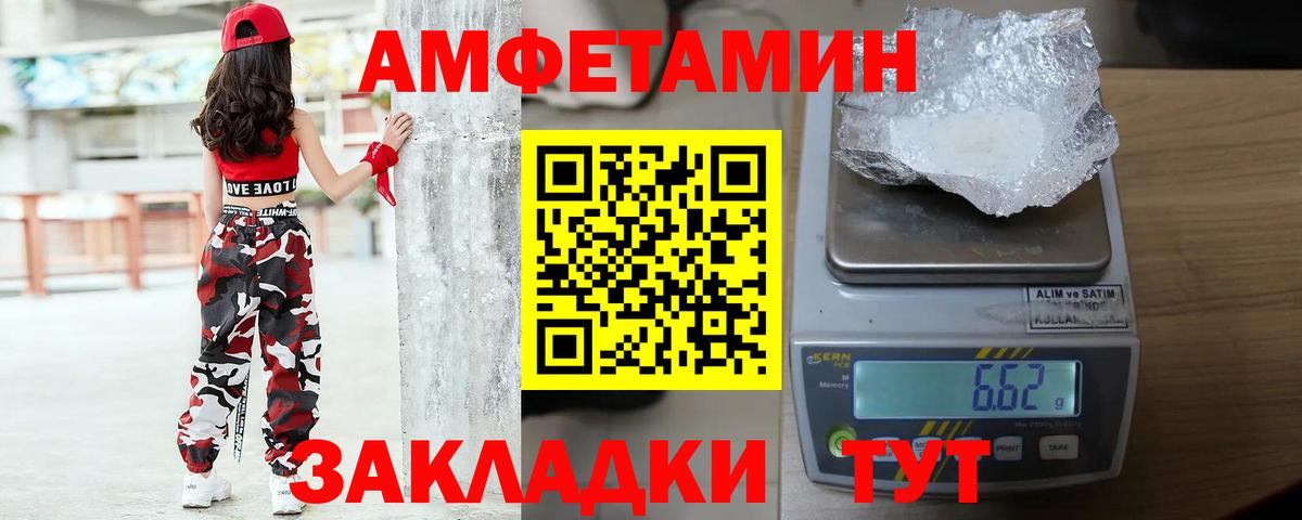 Первитин мет  Первитин мет  Вход с VPN  Первитин  Нарткала 